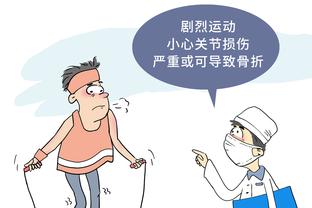 开云平台官网入口登录手机版截图3